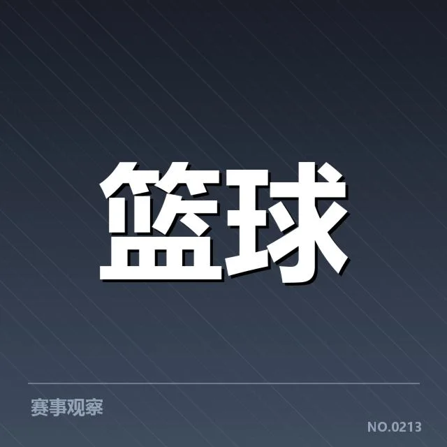 萨克拉门托国王三分投射：球队战术调整有何突破