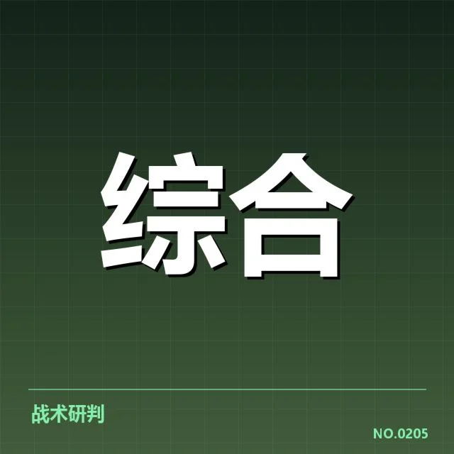 职业电竞积分榜：战队排名变动到底如何影响赛事格局